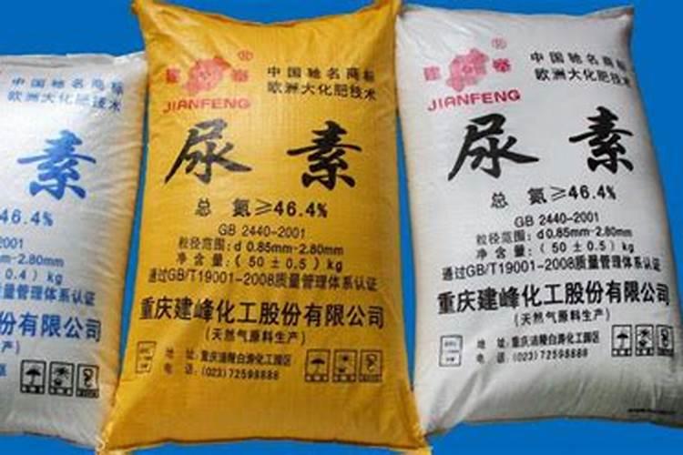 尿素化肥是什么原料做的