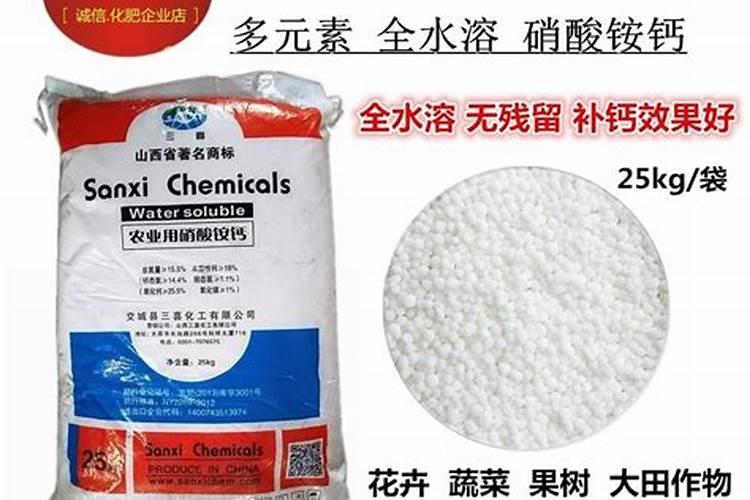 怎样施用？钙肥有哪些种类？