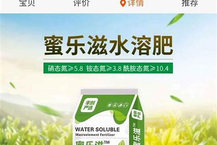 硝酸磷钾适合什么作物 有哪些作用