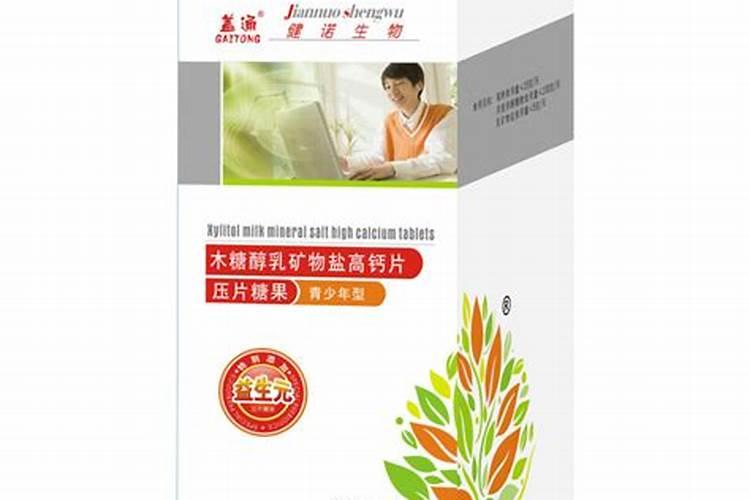 糖醇钙与螯合钙区别