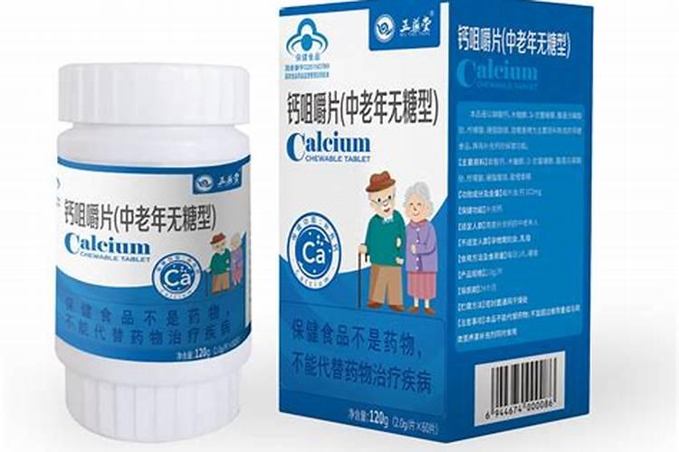 糖醇钙是什么,糖醇钙与螯合钙区别