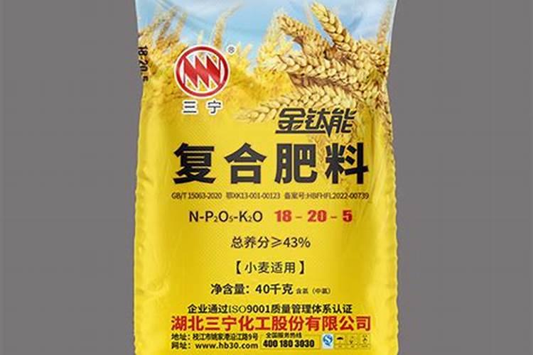 种小麦底肥用多少斤