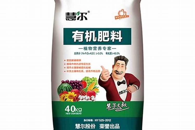 中国水溶肥十大品牌