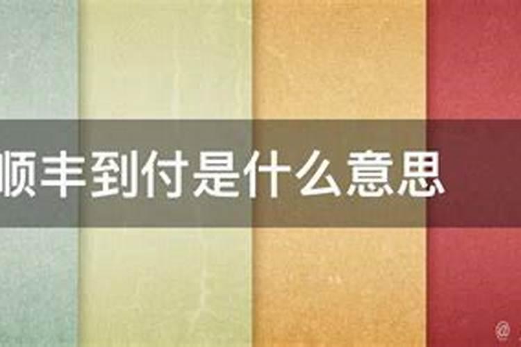 发酵好的花生麸是什么样的