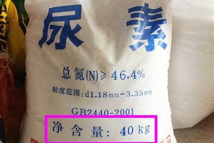 尿素属于氮肥吗