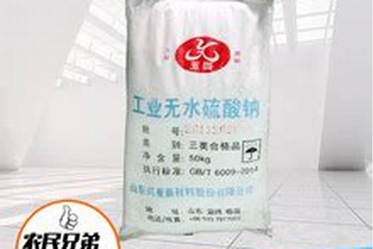 芒硝是硝石吗？