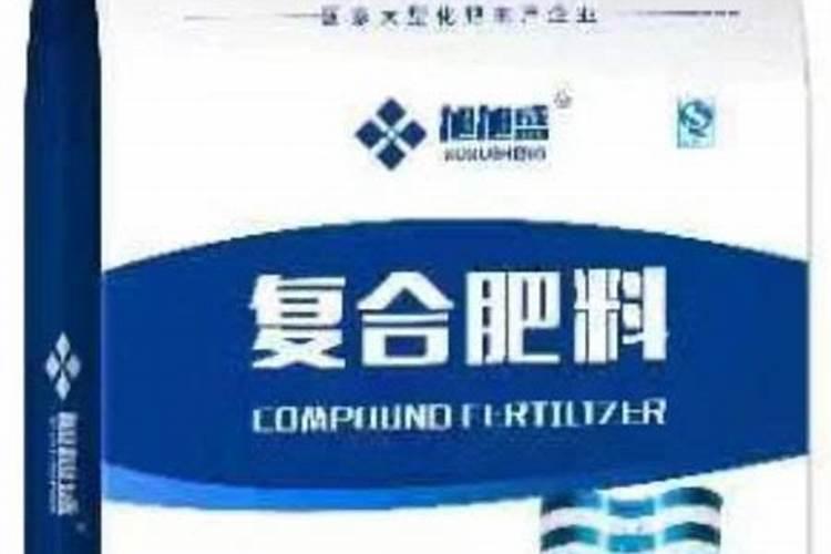 凯尔28一5一5复合肥是真肥料还是假肥料