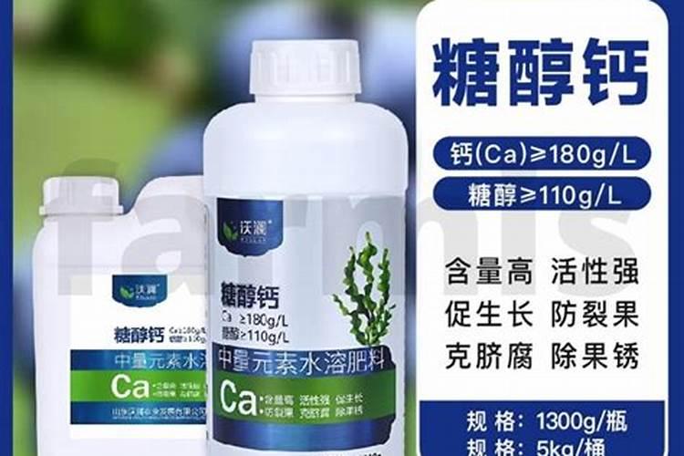 钙肥和硼肥能一起用吗