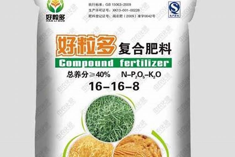 浇花的磷肥有哪些