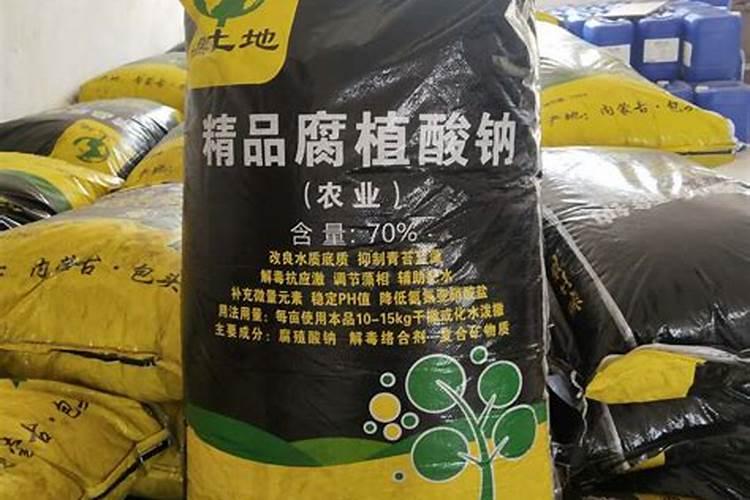腐植酸钠作用有哪些
