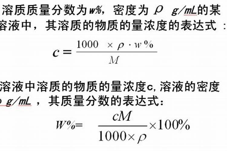 化学计算问题？