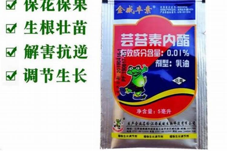 芸苔素几天打一次合适