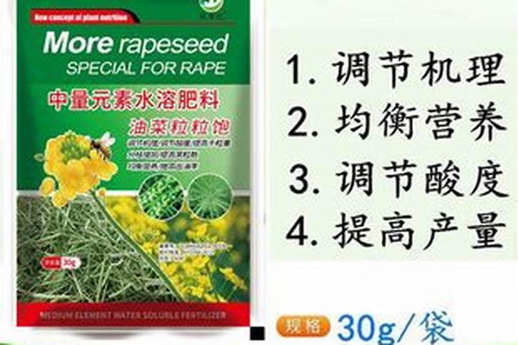 果树叶面肥有哪些