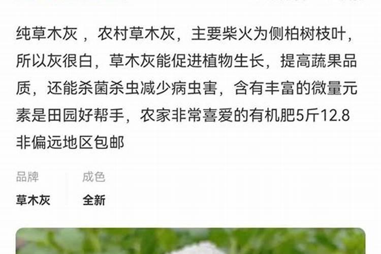支付宝蚂蚁庄园今天正确答案11月9日