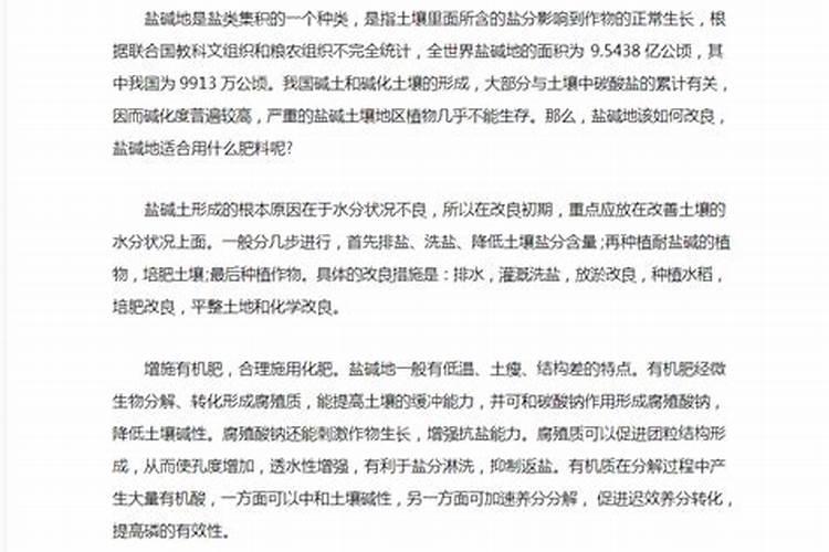 k2o是什么肥料,氧化钾肥料的作用与功效