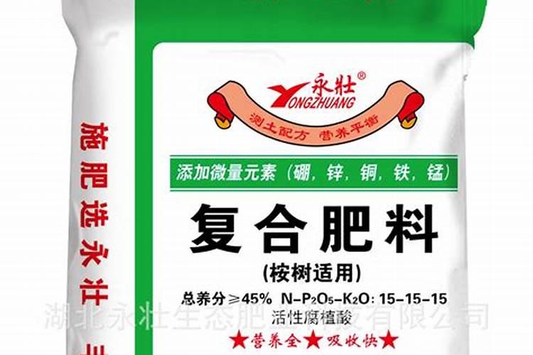 平衡水溶肥配方