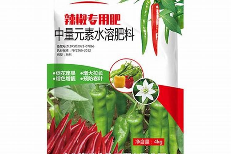 辣椒多久施肥一次
