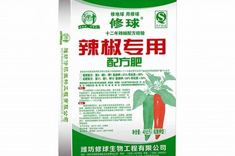 辣椒需要施什么肥料 施肥过多怎么处理