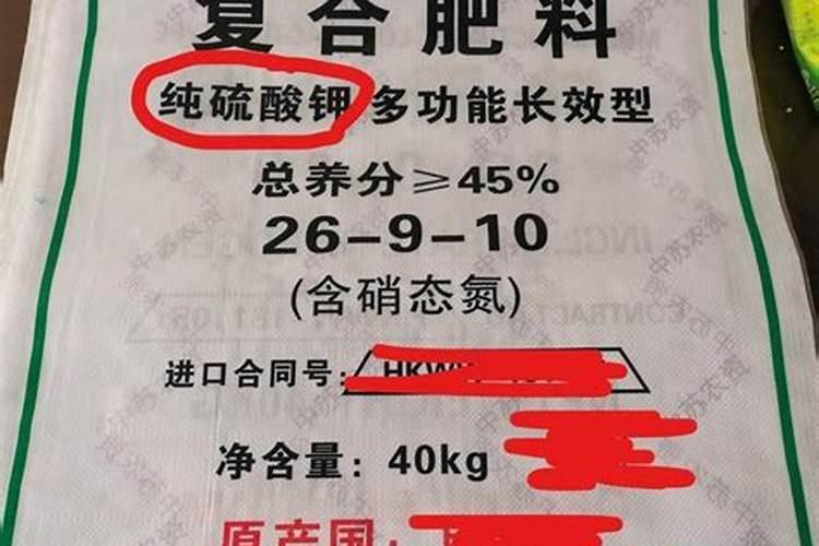 硫酸钾和氮磷钾复合肥有什么区别