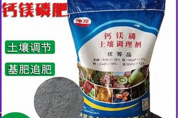 钙镁磷肥怎样用效果好 钙镁磷肥使用注意事项有哪些