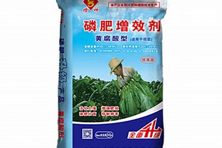 黄腐酸复合肥料是什么肥