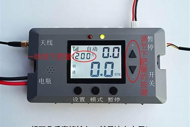电子肥盒控制器怎么接线