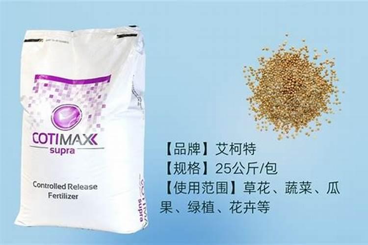 沃复特玉米控释肥多少钱一袋40公斤的？