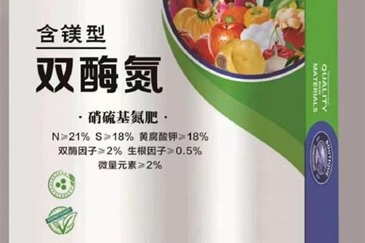 液态氮肥是什么