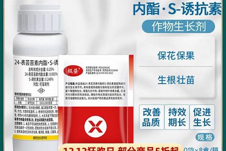 含氨基酸水溶肥料微量元素型标准