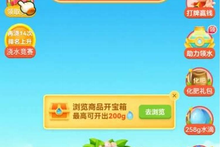 拼多多果园怎么施肥 果树快速成长方法