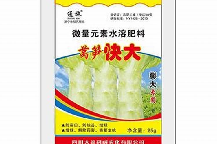 种植蔬菜笋子什么肥料最佳