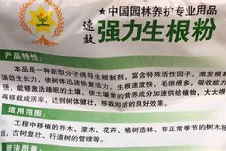绿色植物的三大肥料是什么？它们各有什么用途？