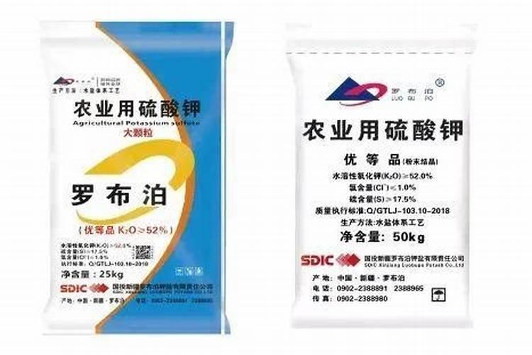 如何确保罗布泊硫酸钾的施用效果更显著？