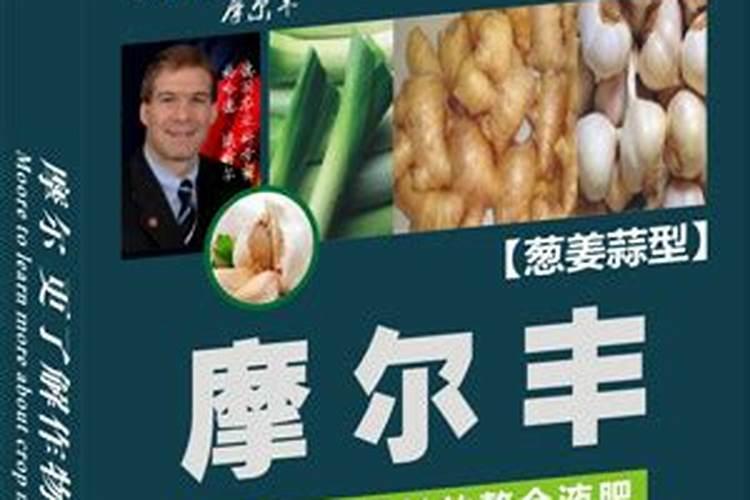 生姜追肥用什么肥料好