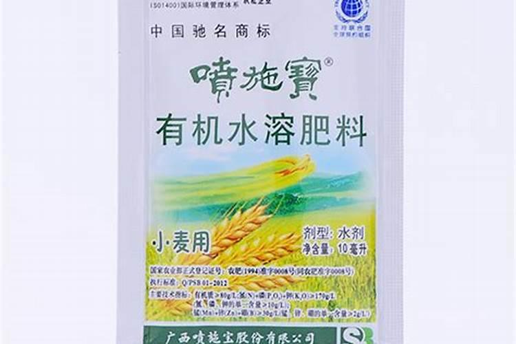 水溶肥叶面肥区别在哪