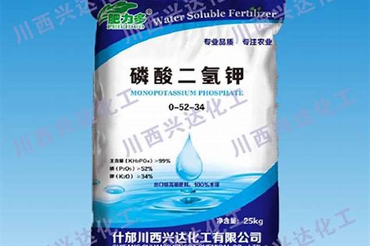 磷酸二氢钾多少天喷一次