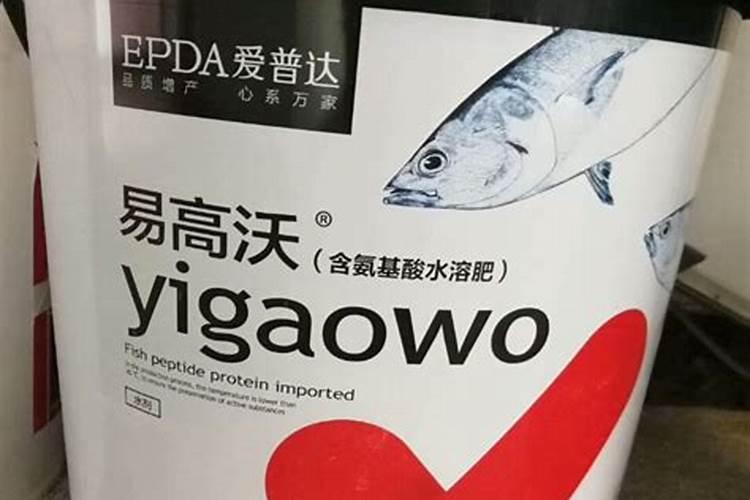 果树叶面肥有哪些