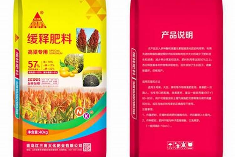 高粱专用肥配方