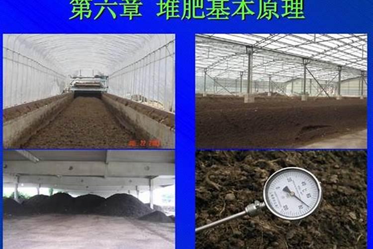 什么是生活垃圾堆肥法