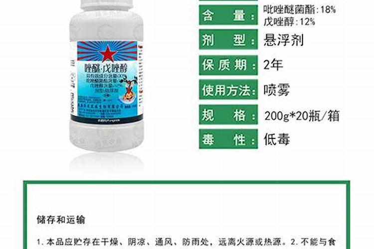 苹果锈病什么杀菌药最好