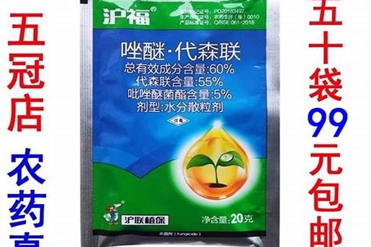 苹果花后到套袋前三次用药治疗性杀菌剂如何配置