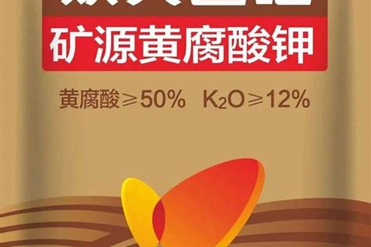 矿源黄腐酸钾能直接施于土中么？