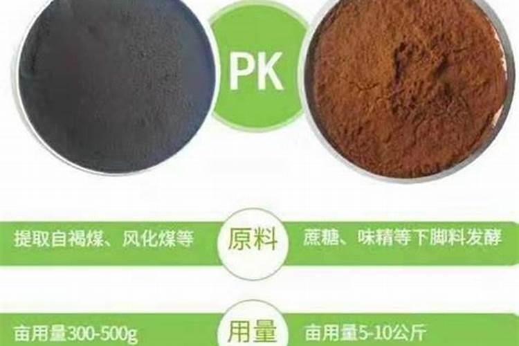 矿源黄腐酸钾怎么辨别真假