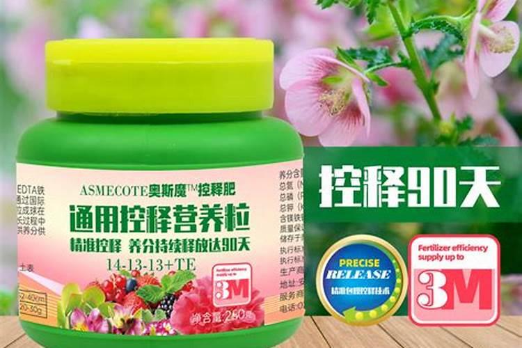 控释肥有什么作用