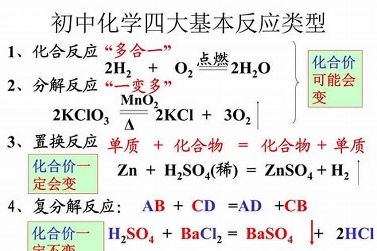 为什么钠不被归类到大量元素