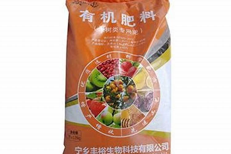 果树专用肥有哪几种,肥料烧根的补救办法