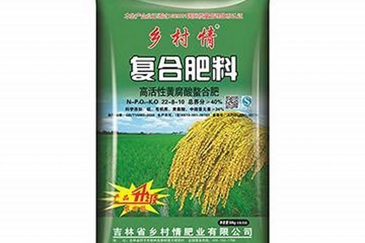 好苗子复合肥料多少钱一吨？