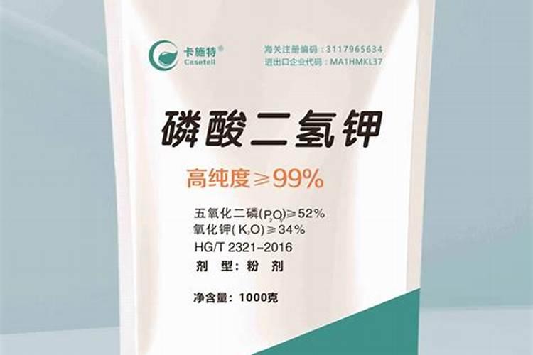 磷酸二氢钾作为水溶肥原料有何优势