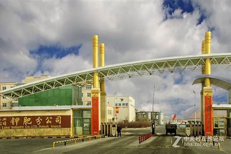 中国最大的氯化钾生产公司