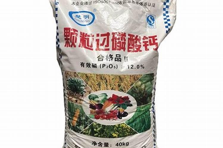 现在最好的磷肥多那一种？
